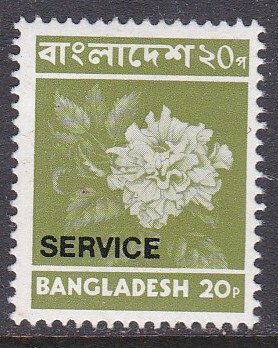 Bangladesh Sc #O18 MNH