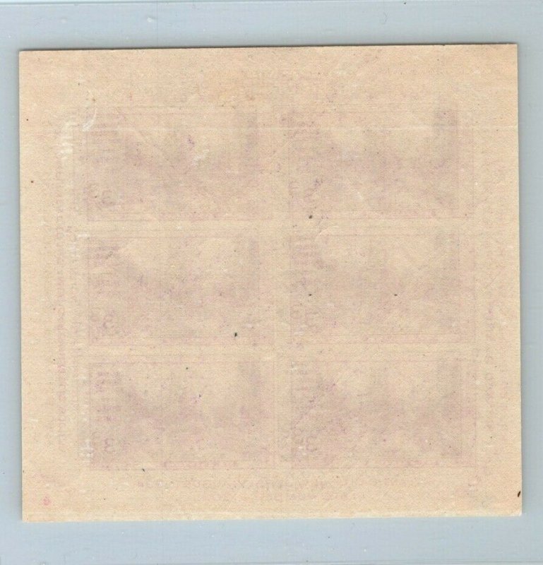 GOLDPATH US STAMP SC# 750 H _SBH_04