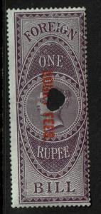 India 1872 1R Court Fee Used / BF# 51 - S2117