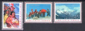 1975 CHINA - Michel No. 1249-51 - 3 Values - MNH**