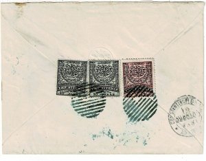 Eastern Rumelia 1883 Bourgas cancel on cover to Constantinople, Scott 11-12