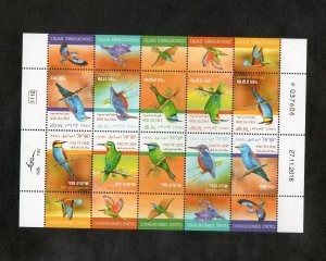 Israel 2018 Birds Coraciformes Inland Letter Rate Sheetlet MNH!