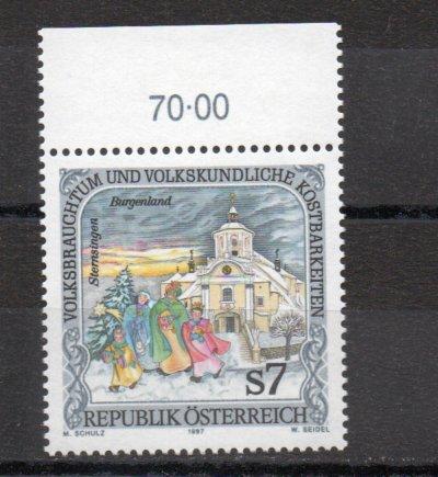 Austria 1714 MNH