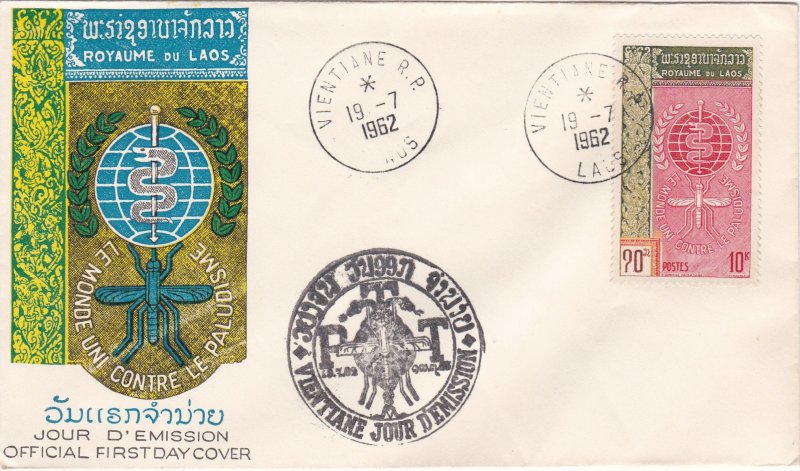 Laos # 74-76, Malaria Eradication, First Day Cover