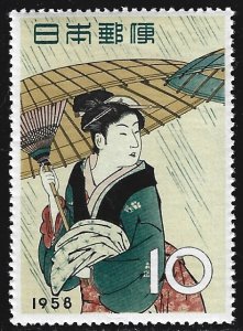Japan #646  MNH