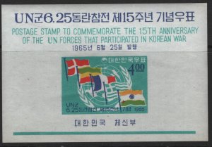 KOREA  474a  MNH SOUVENIR SHEET