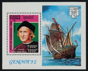 Cambodia 1241 MNH Christopher Columbus, Ship, Genoa '92