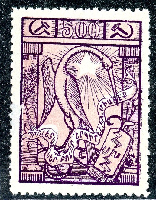 Armenia, Scott #303, Unused, hinged