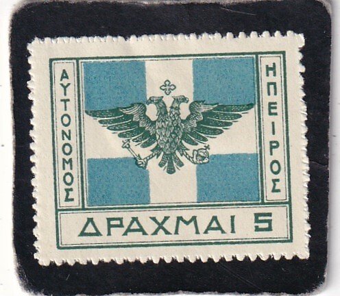 Epirus   #   22   unused