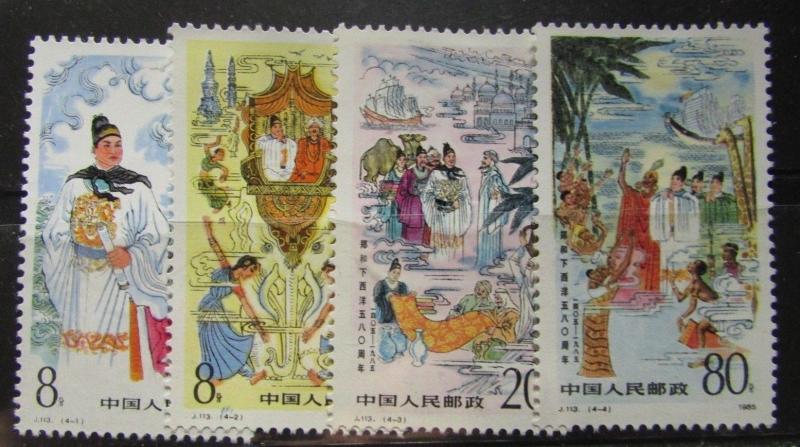 PRC #1989//2006  China MH stamps