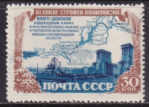 Russia (1951) Sc 1599 CTO