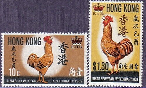 Hong Kong  #249-50    Mint VF NH