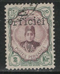 Iran/Persia Scott # 510, used