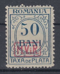 German Occupation Romania 1918 Sc#3NJ7 Mi#P5 mnh (DR1853)