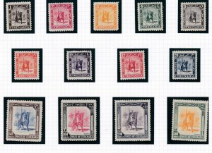 CYRENAICA  1950  S G 136 - 148  SET OF 13  MH CAT £200