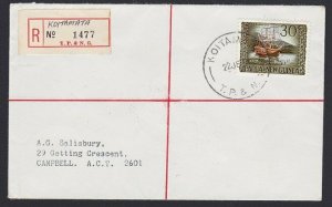 PAPUA NEW GUINEA 1970 Registered cover ex KOITAMATA.........................G878