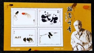 China Ancient Chinese Painting 2008 Panda Camel Gold Fish Bird (ms MNH *vignette