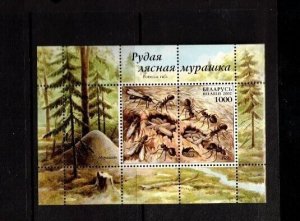 Belarus Sc 431b MNH S/S of 2002 - Insects - Aunts- FH02