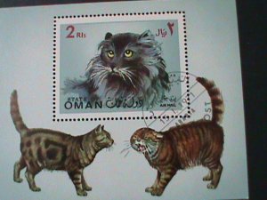 OMAN- 1971-BEAUTIFUL LOVELY CATS-CTO S/S-VF FANCY CANCEL WE SHIP TO WORLDWIDE