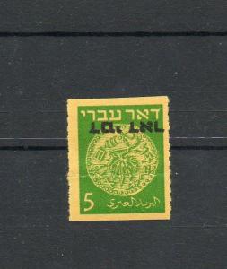 Israel Scott #J2  PD Single Rouletted Perforations Overprint Inverted MNH!!