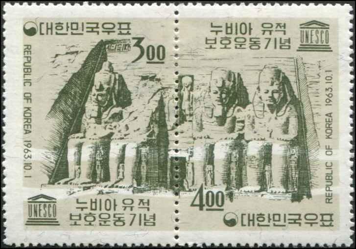 Korea SC# 411b Egyptian Archeology  - Abu Simbal PAIR MH