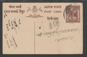 India, Jaipur H&G 20 used. 1943 ¼a brown Maharaja Man Singh II postal card