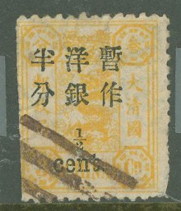 China (Empire/Republic of China) #25  Single