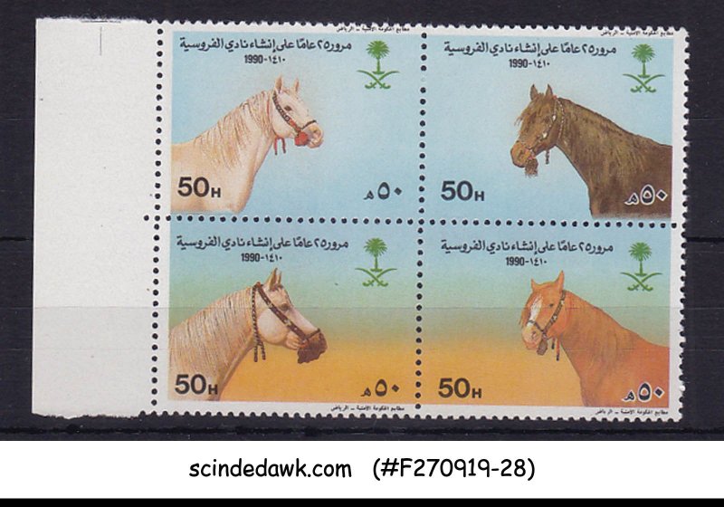 SAUDI ARABIA - 1990 HORSE ISSUE  SE-TENANT BLK OF 4 MNH