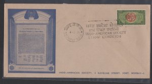 India #505 on 1971 unaddressed cachet cover for the Indo-American Society Exhibi