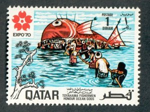 Qatar #220 MNH single