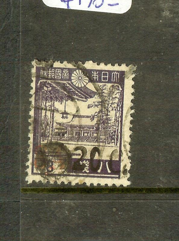 BURMA JAPANESE OCCUPATION (P1912B) SGJ64A   VFU ON JAPAN SHOWA