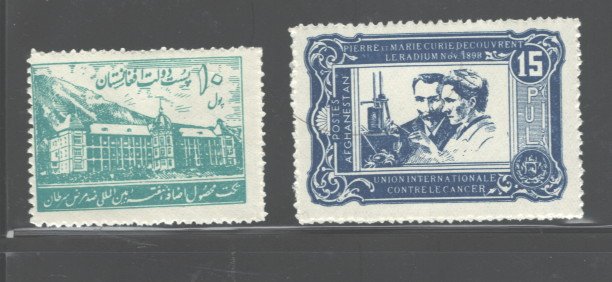 AFGHANISTAN 1938 #RA1 - RA2 MNH PIERRE & MARIE CURIE