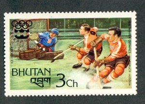 Bhutan #214 Mint Hinged single