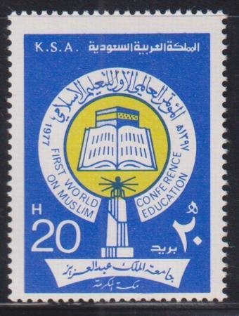 Saudi Arabia #766 NH F - VF Muslim Cat Value: $4.50