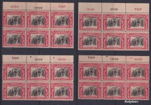 BOBPLATES #651 Vincennes Complete Matched Set 288 Plate Blocks F-VF NH CV=$5760+