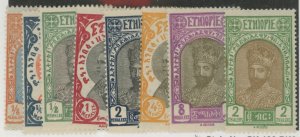 Ethiopia #155-161/163 Unused