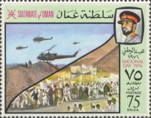 Oman Scott #'s 175 MNH