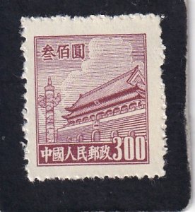China, PRC    #    67     unused