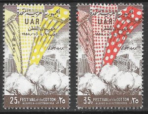 UAR / SYRIA 1958 ALEPPO COTTON FESTIVAL Airmail Set Sc C12-C13 MH