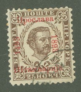 Montenegro #31 Used Single