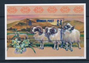 [39674] Mongolia 1999 Animals Sheep MNH Sheet