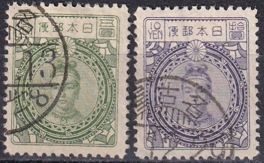 Japan #253-4  F-VF Used CV $22.50 (Z1602)