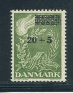 Denmark B15  MNH