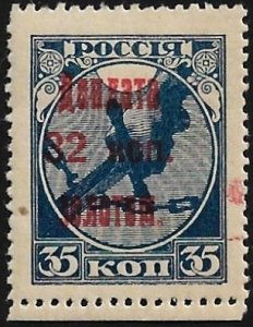 Russia USSR Postage Due Scott # J8 Mint Hinged. All Additional Items Ship Free.