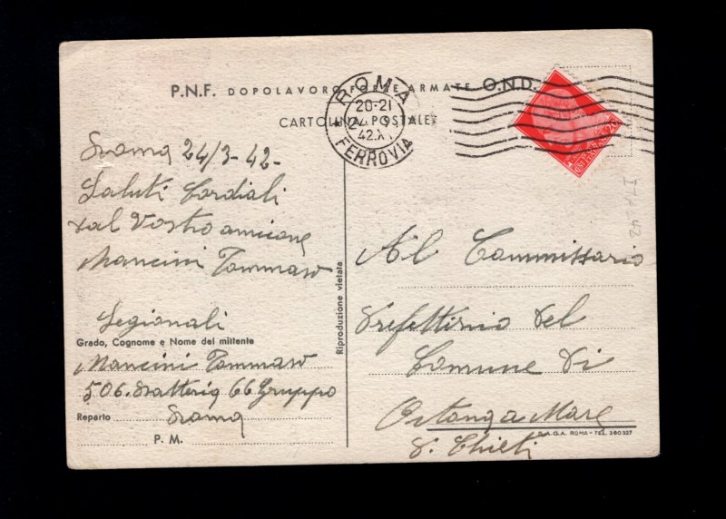Italy Germany Used Postcard Soldier Allies Fight 1943 Civilian Mailed Rome  H1