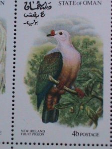 ​OMAN-1973 WORLD FAMOUS LOVELY COLORFUL BEAUTIFUL BIRDS MNH SHEET- VERY FINE