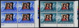 Virgin Islands 241-2 BR Blocks Plate 1A,1B MNH Queen Elizabeth Silver Wedding