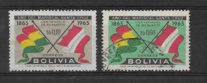 BOLIVIA 1966 Marshal of Santa Cruz Centenary of Death Flags Sc. 475/6 Used