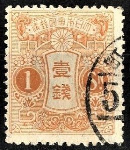 JAPAN - SC #128 - USED - 1914 - JAPAN243