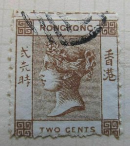 Hong Kong Queen Victoria 2c Used Black Gate Spiro Blacksmiths Rare A13P14F2-